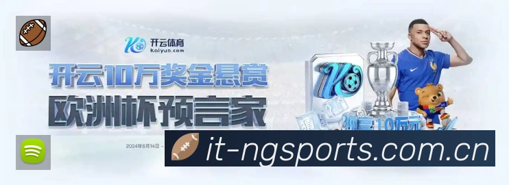 安全防护与风控机制